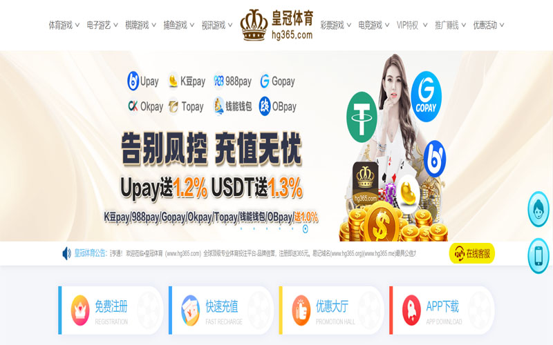 半岛棋牌体育的规则与条款讲解 – 新手须知