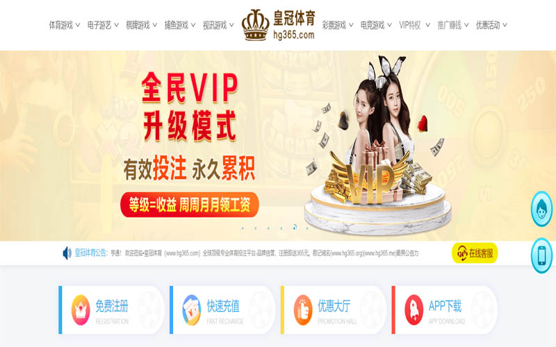 半岛棋牌体育App下载 – 线上最佳足球买球APP