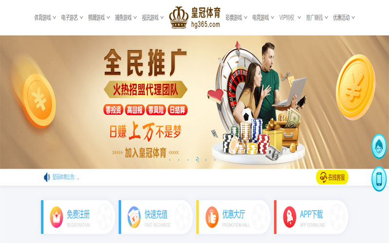 半岛棋牌体育注册账户和游戏下注使用权