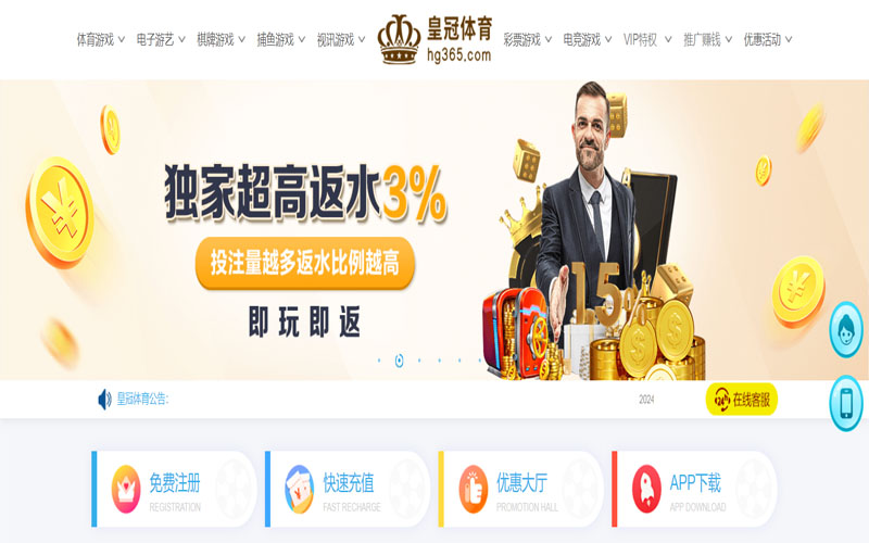 半岛棋牌的在线体育博彩APP供应商